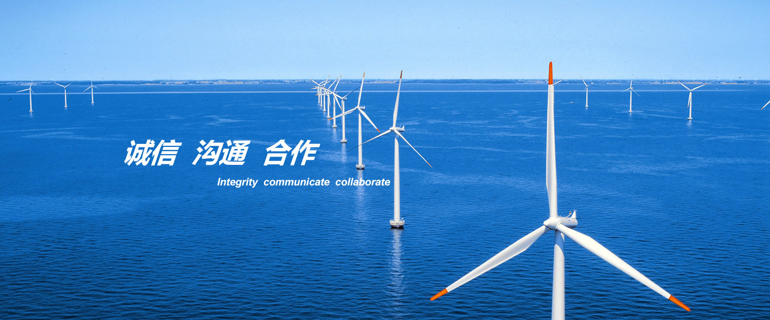 公司簡介